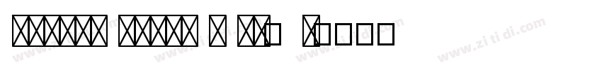 Blippo Black D Ro1 R字体转换